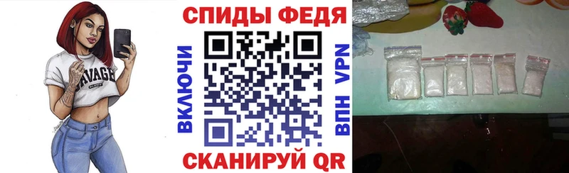 АМФЕТАМИН Розовый  даркнет формула  Камешково 