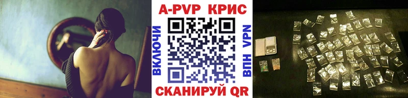 Alpha PVP крисы CK  Камешково 
