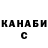 Экстази круглые bandana chaliha