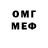 Метадон мёд KA3AKRUS