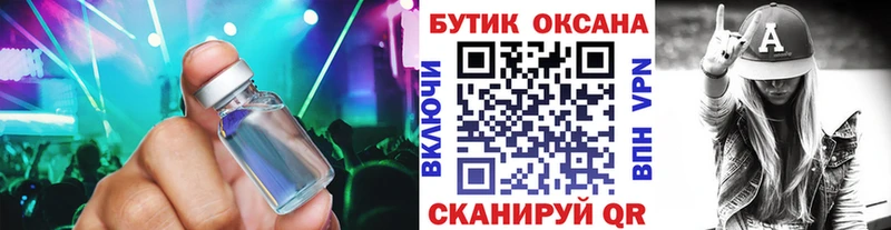 Бутират 99%  ссылка на мегу как войти  Камешково  цены  