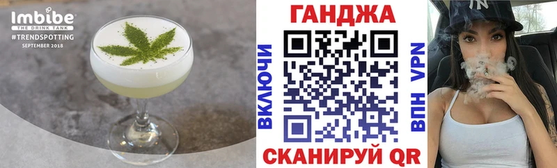 Печенье с ТГК марихуана  гидра вход  Камешково 