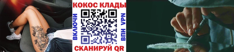 КОКАИН Колумбийский  где продают наркотики  Камешково 