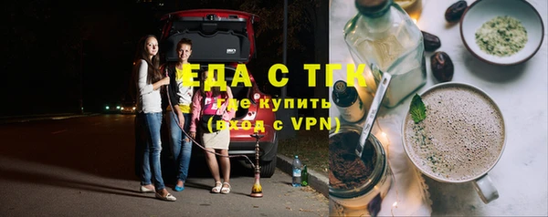 меф Гусь-Хрустальный