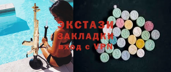 меф Гусь-Хрустальный