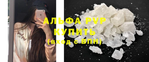 меф Гусь-Хрустальный