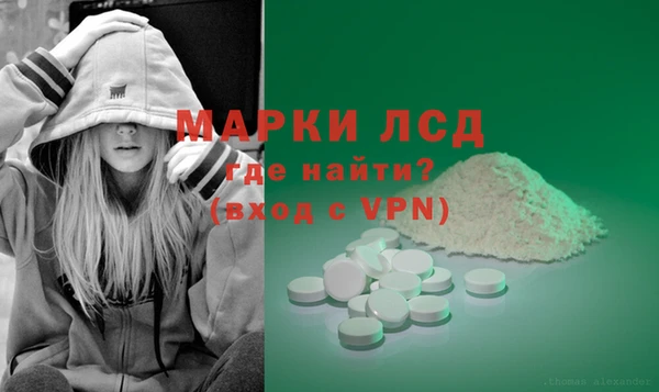 меф Гусь-Хрустальный