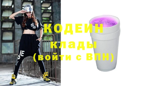меф Гусь-Хрустальный