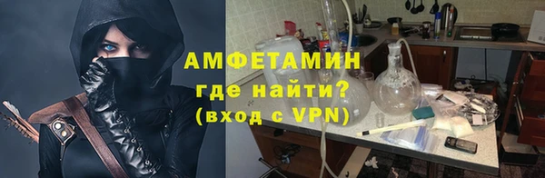 меф Гусь-Хрустальный