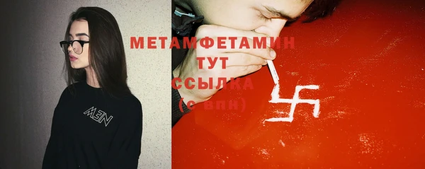 винт Гусиноозёрск