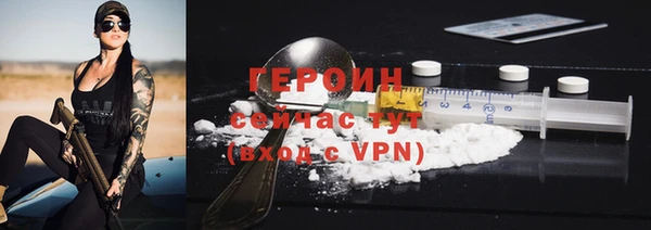 меф Гусь-Хрустальный