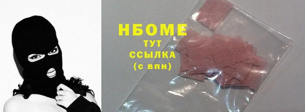 меф Гусь-Хрустальный