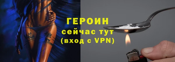 кокаин колумбия Новочеркасск