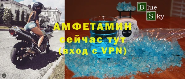 спайс Волгодонск