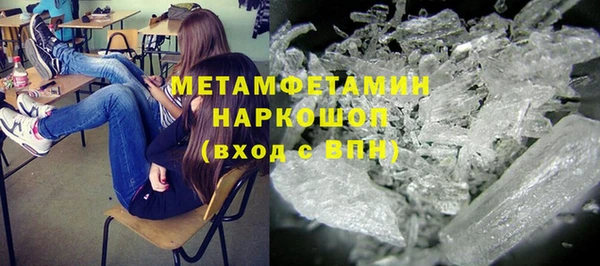 винт Гусиноозёрск