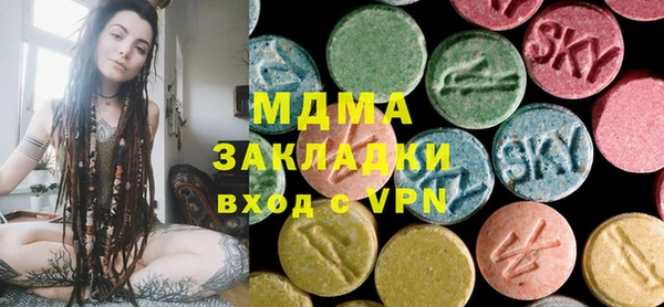 винт Гусиноозёрск