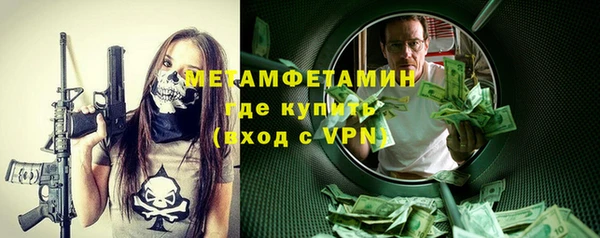 винт Гусиноозёрск