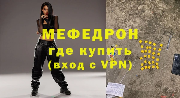 винт Гусиноозёрск