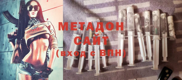 винт Гусиноозёрск