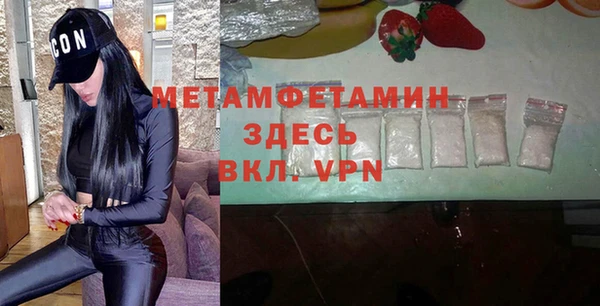 винт Гусиноозёрск