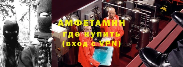 меф Гусь-Хрустальный