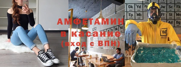 винт Гусиноозёрск