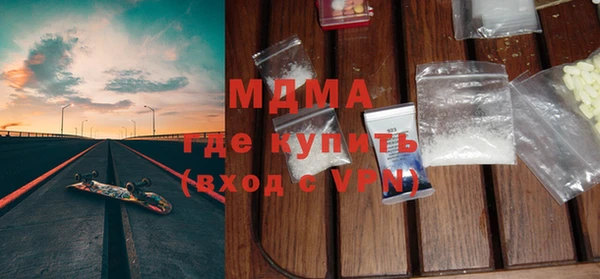 меф Гусь-Хрустальный