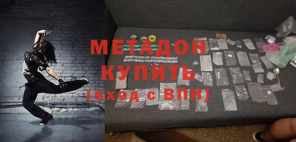 меф Гусь-Хрустальный