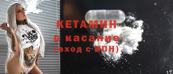 винт Гусиноозёрск