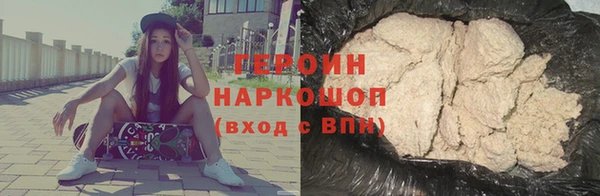 меф Гусь-Хрустальный