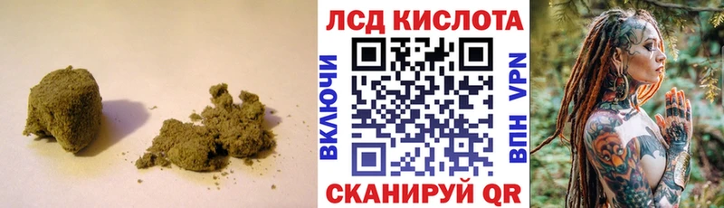 LSD-25 экстази кислота  МЕГА ССЫЛКА  Камешково 