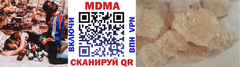 MDMA Molly  Камешково 