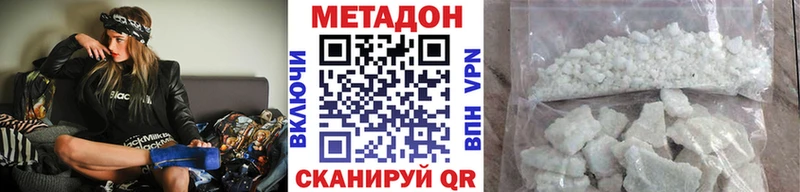 МЕТАДОН кристалл  Камешково 