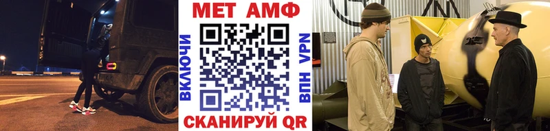 МЕТАМФЕТАМИН Декстрометамфетамин 99.9%  Камешково 