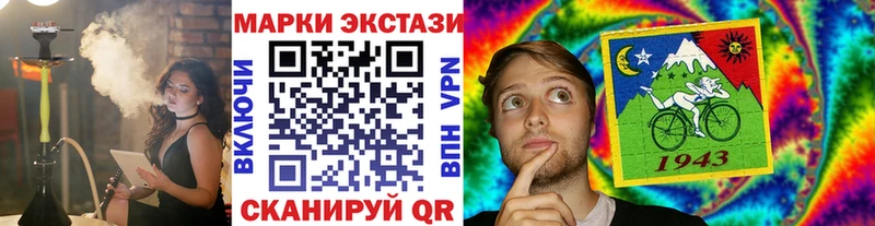 Марки NBOMe 1500мкг Камешково
